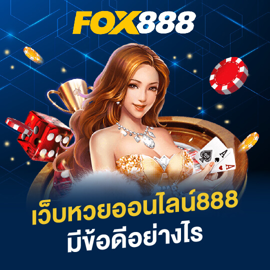 fox888-05