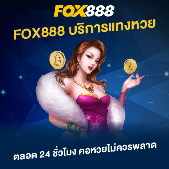 fox888-09